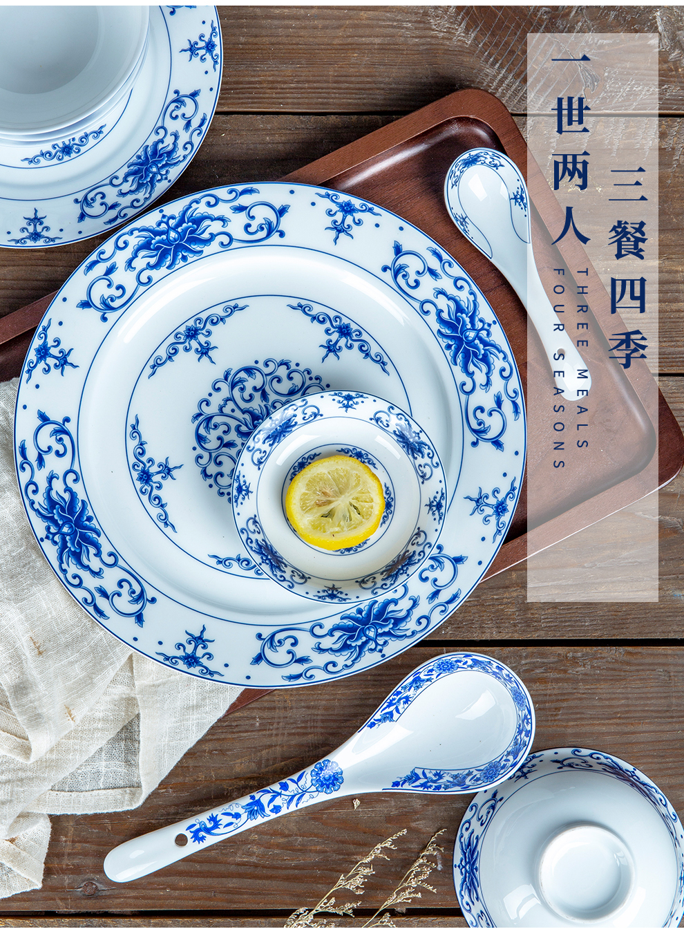 Jingdezhen flagship store ceramic household tableware suit Chinese style white porcelain spoon dishes dishes combination housewarming gift