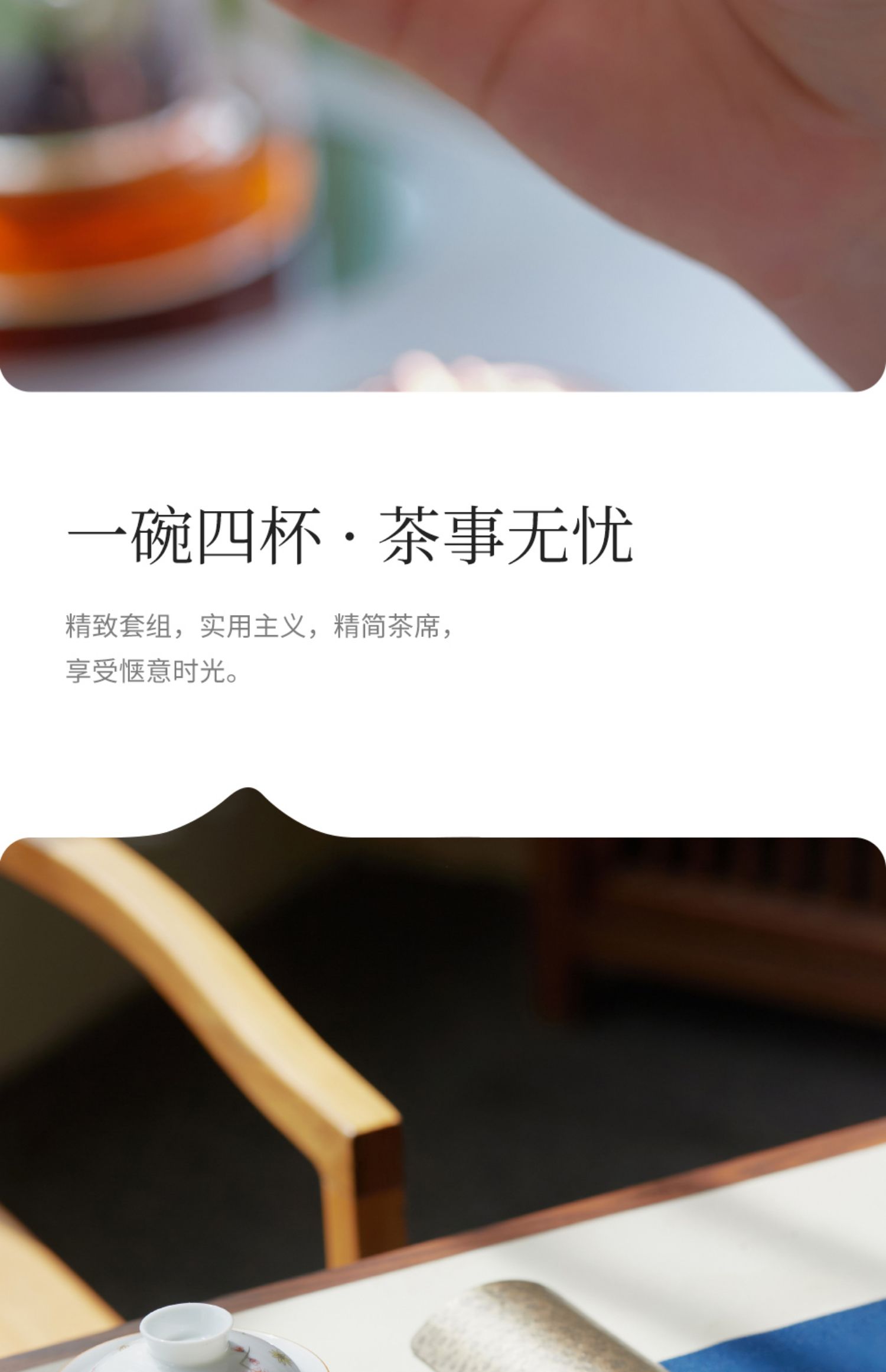 商品详情图