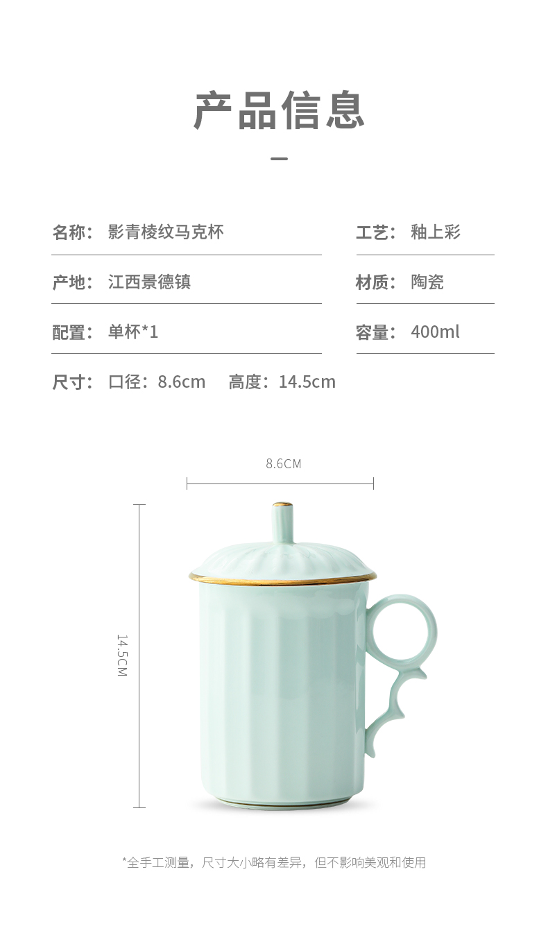 Jingdezhen official flagship store of ceramic film blue rib mark cup household ribbon cover large capacity cup on glaze