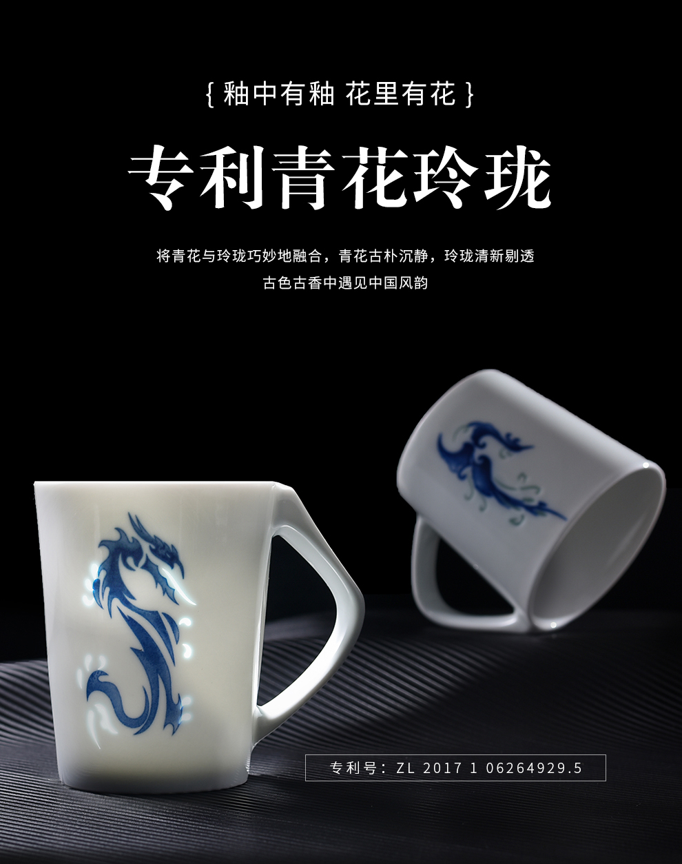 Jingdezhen ceramic creative longfeng to send home office coffee cup large capacity suit exquisite gift boxes