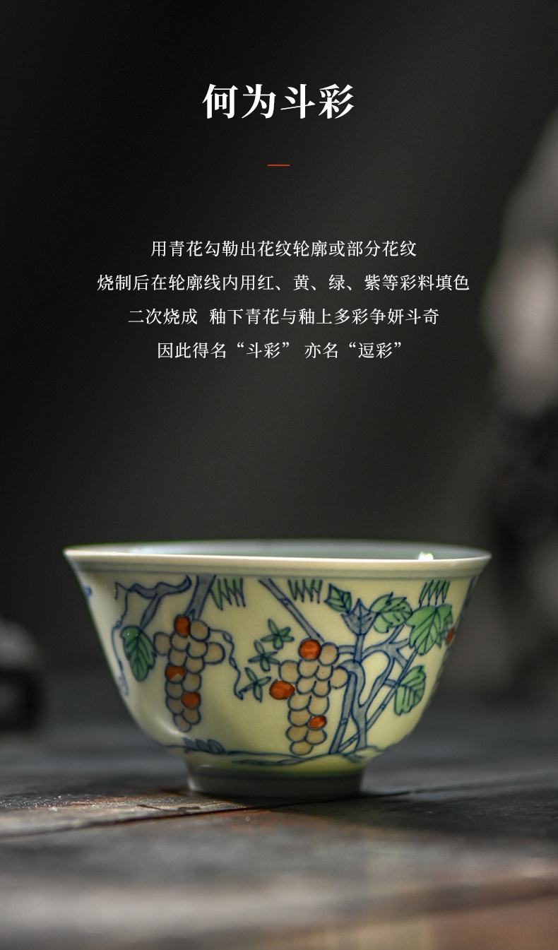 Jingdezhen 's flagship store in the bucket color grape grain CPU use manual archaize home tea cups cups of tea