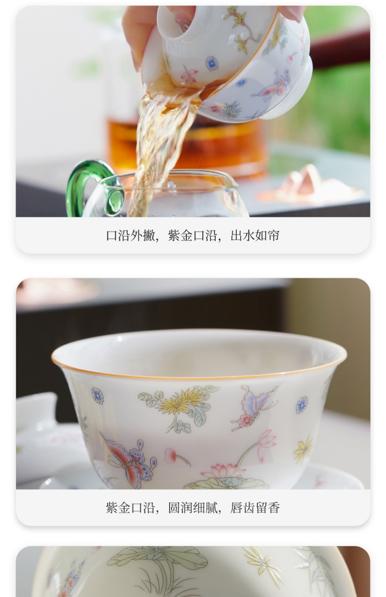 商品详情图