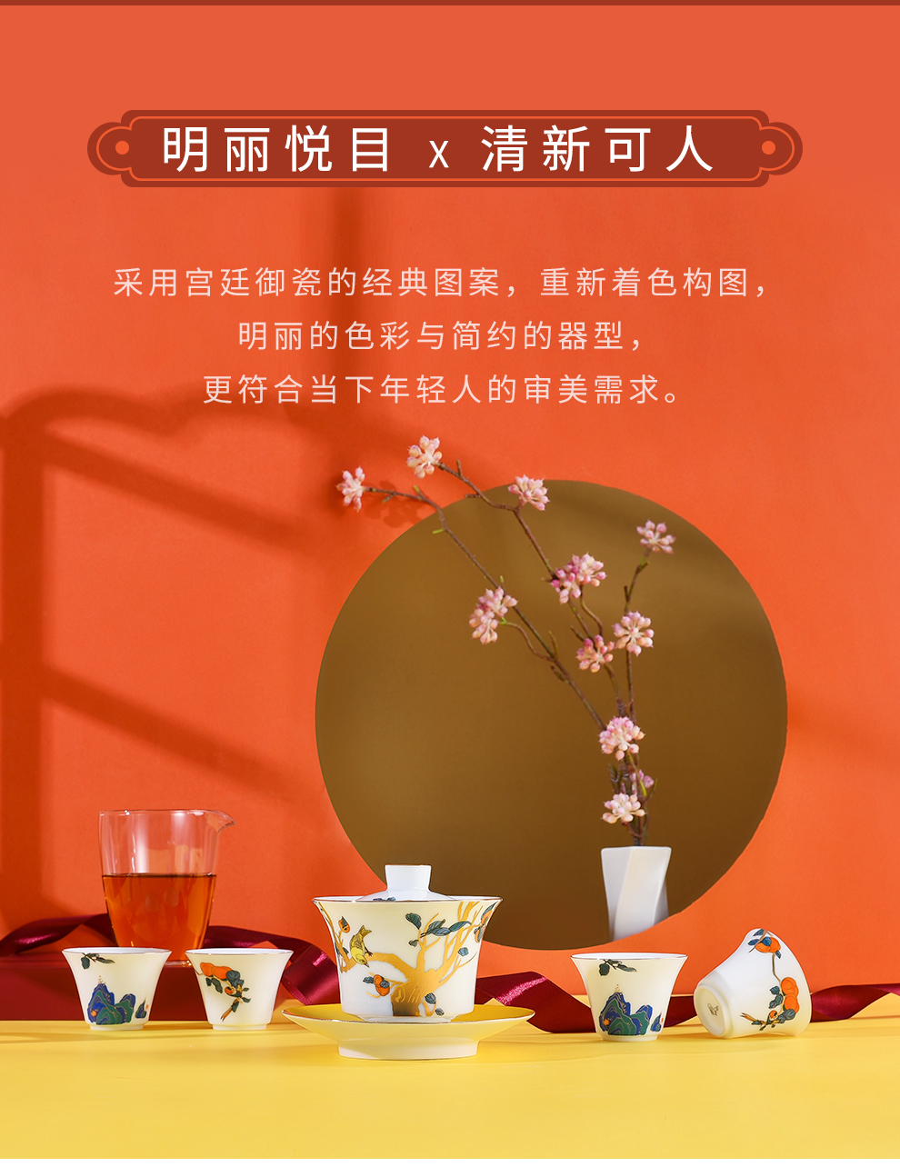 Jingdezhen flagship store three just tureen tea household ceramics fair keller suit with white porcelain kung fu tea cups