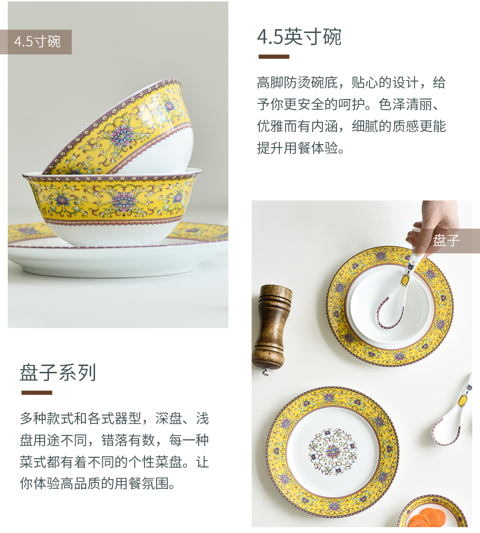 Jingdezhen flagship store white porcelain tableware suit Chinese high - grade colored enamel eat soup bowl bowl dish plate combination