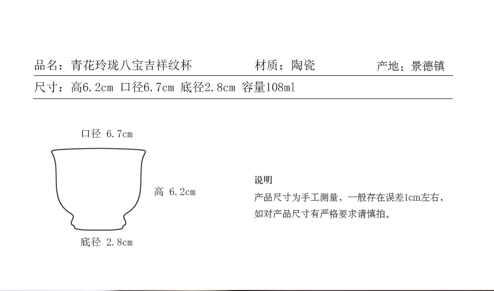 Jingdezhen flagship store hand - made blue - and - white ceramics and exquisite can collect tea master cup a single drinking tea cups of tea