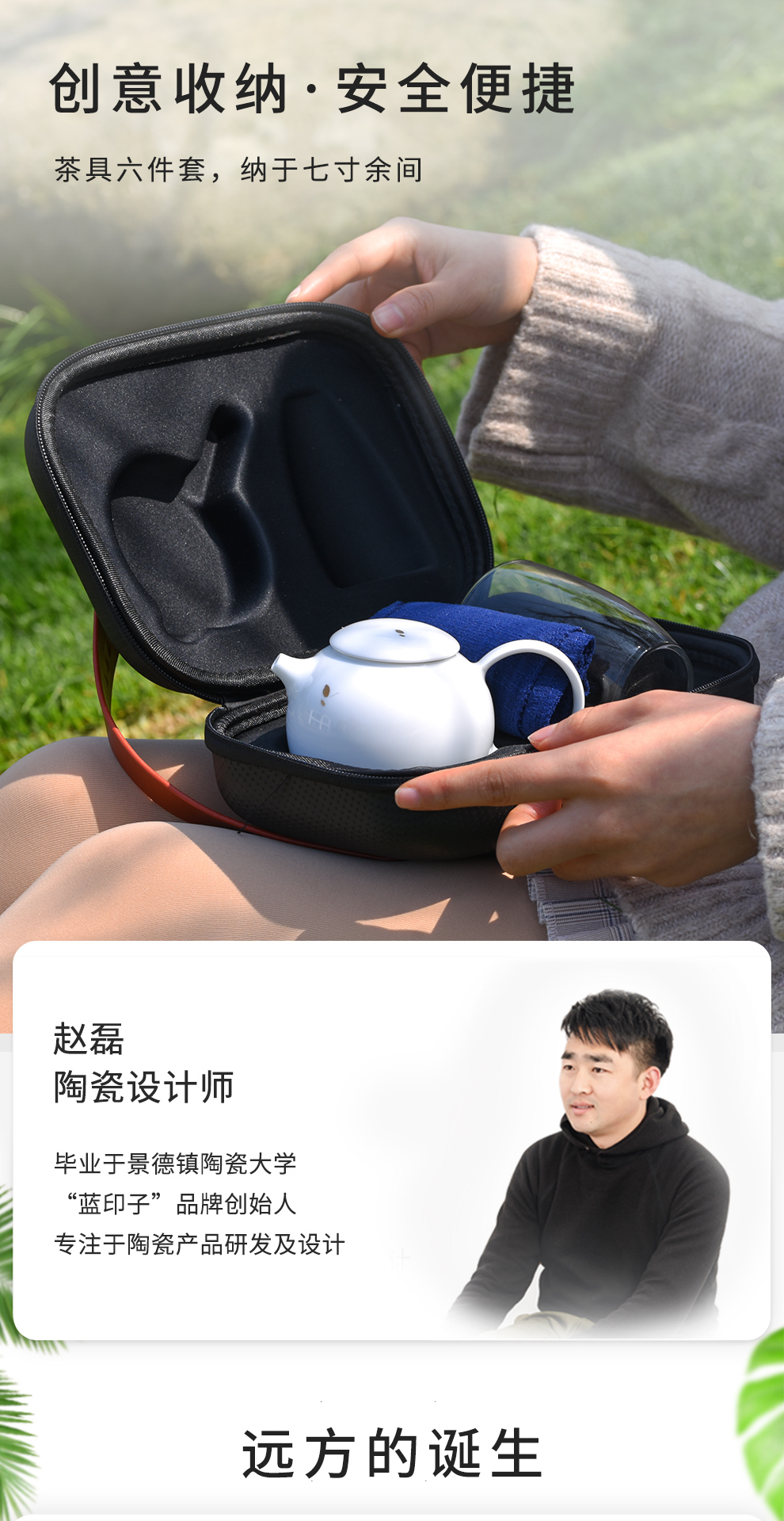 Jingdezhen flagship store ceramic contracted portable kung fu tea set suit portable is suing travel package a pot of four cups