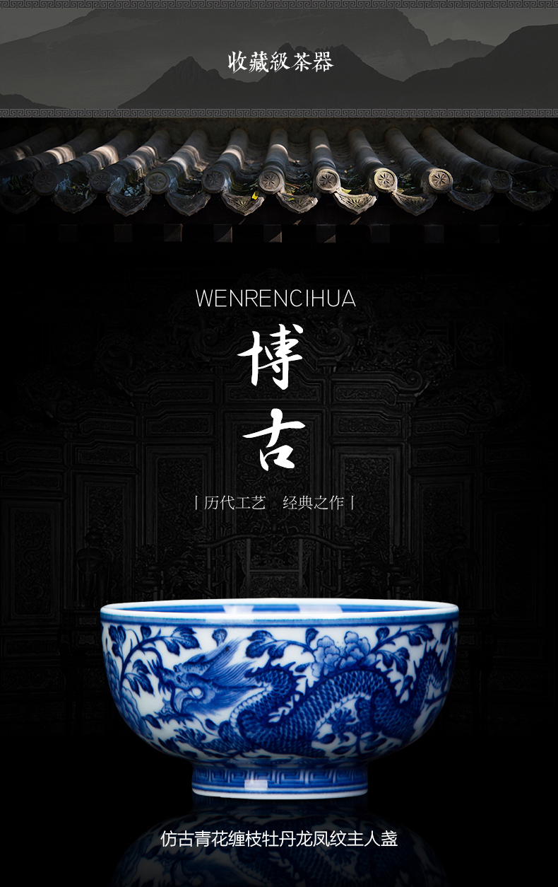 Jingdezhen flagship hand - made blue - and - white ceramics bound peony longfeng pattern master cup tea cup kung fu tea set