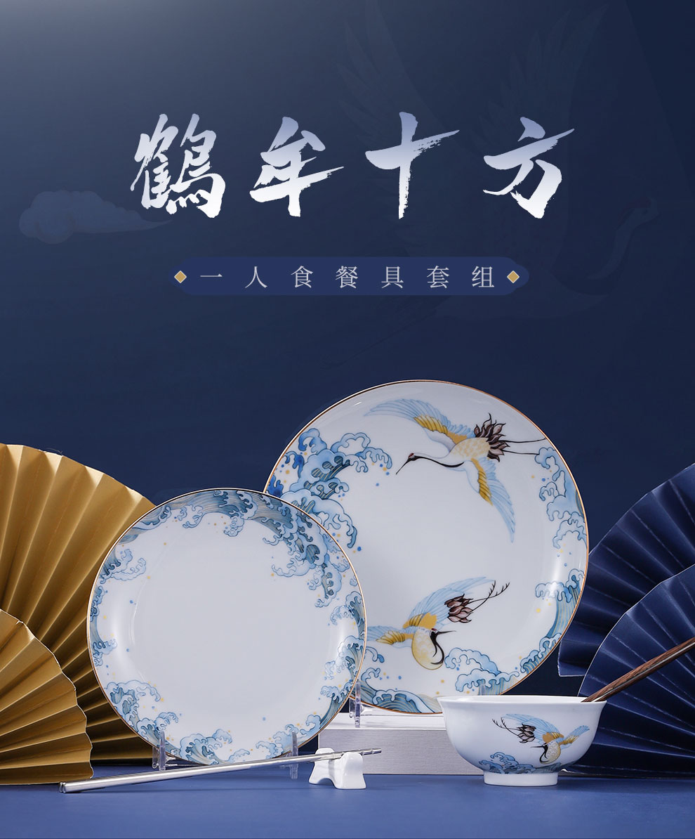 Jingdezhen flagship store ceramic Chinese style household gifts one key-2 luxury food dishes spoons chopsticks tableware suit