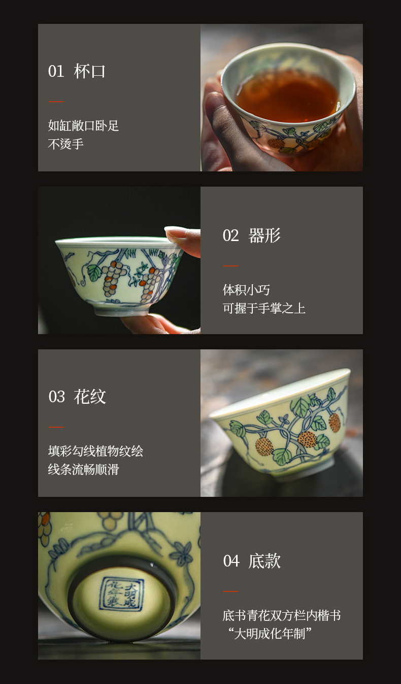 Jingdezhen 's flagship store in the bucket color grape grain CPU use manual archaize home tea cups cups of tea