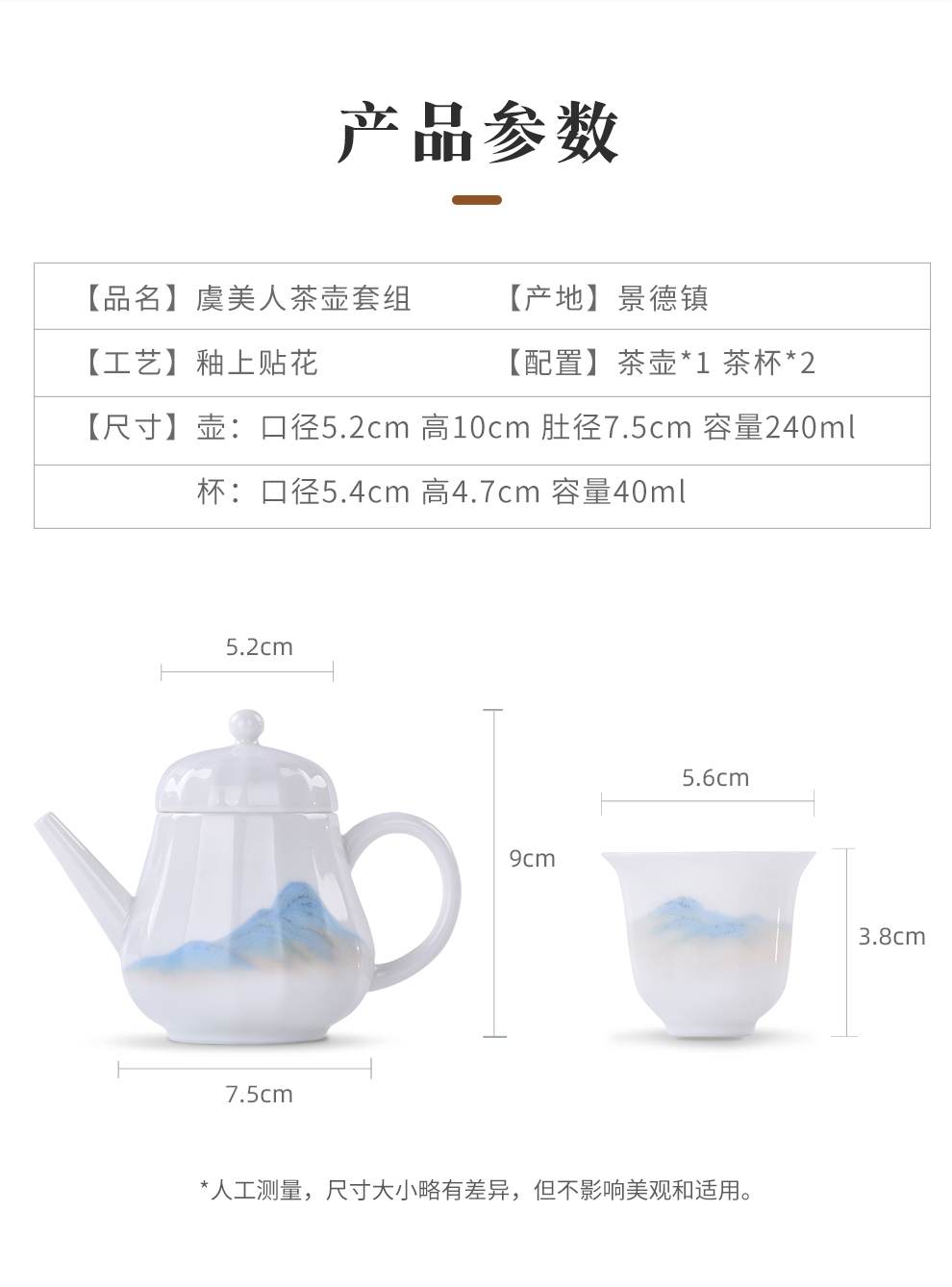 Jingdezhen flagship store thousands of jiangshan ceramic teapot teacup suits for home a pot of two cups of kung fu tea set