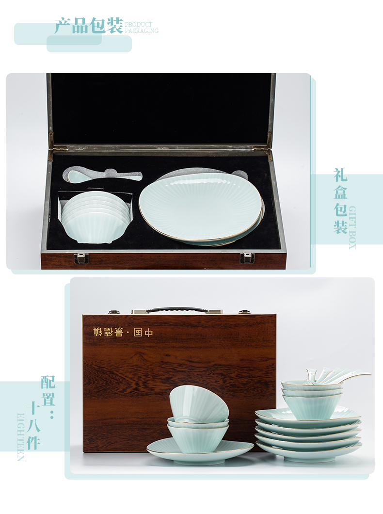 Jingdezhen flagship stores tableware suit high - end contracted dishes as ceramic see colour dishes set tableware for dinner