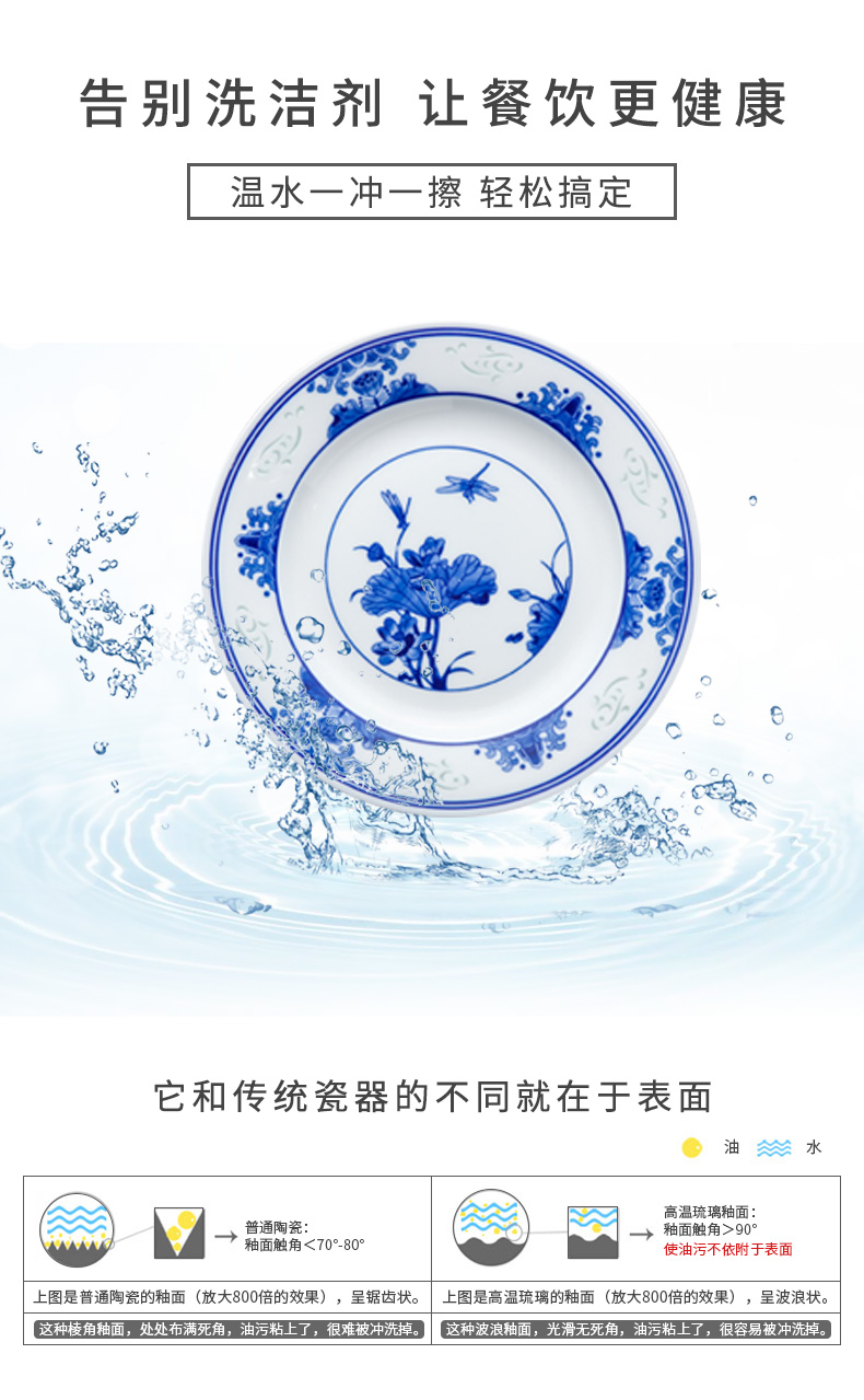Jingdezhen flagship store town shop ceramic hand - made with blue and white and exquisite key-2 luxury tableware suit in the summer of 10 people