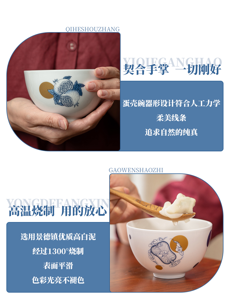 Jingdezhen flagship store ceramic bowl household on the glaze color of Chinese style bowl bowl creative gift boxes four pack with a gift