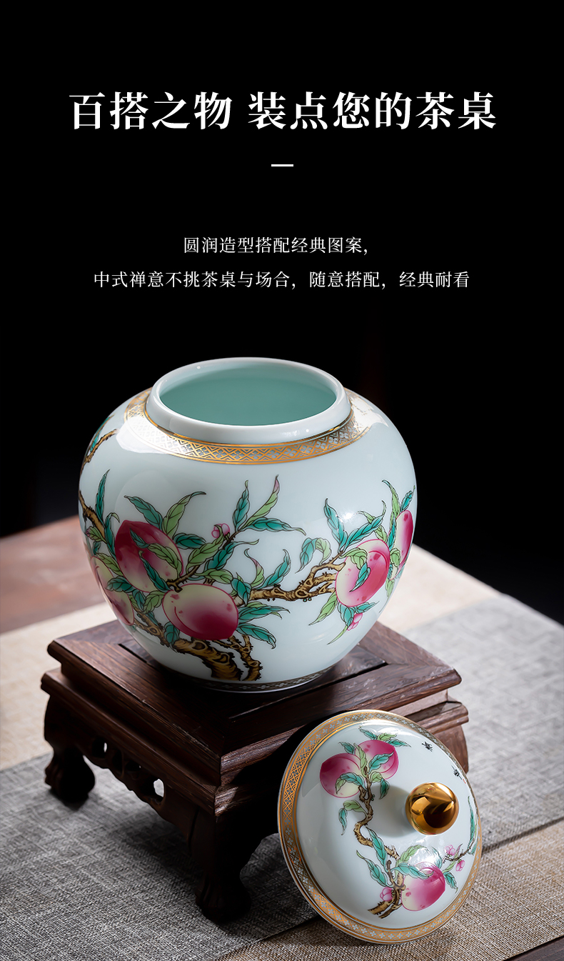 Jingdezhen ceramic nine official flagship store peach tea pot collection retro high - grade household fine porcelain jar JRT