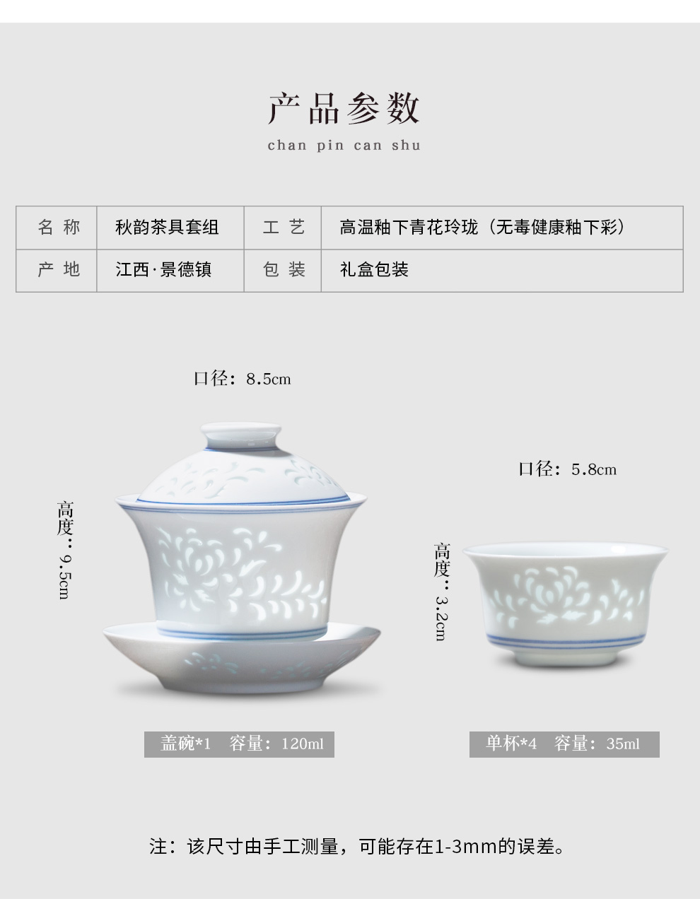 Cixin qiu - yun, jingdezhen ceramic fair tureen tea set contracted household glass cup containing tureen business gift boxes