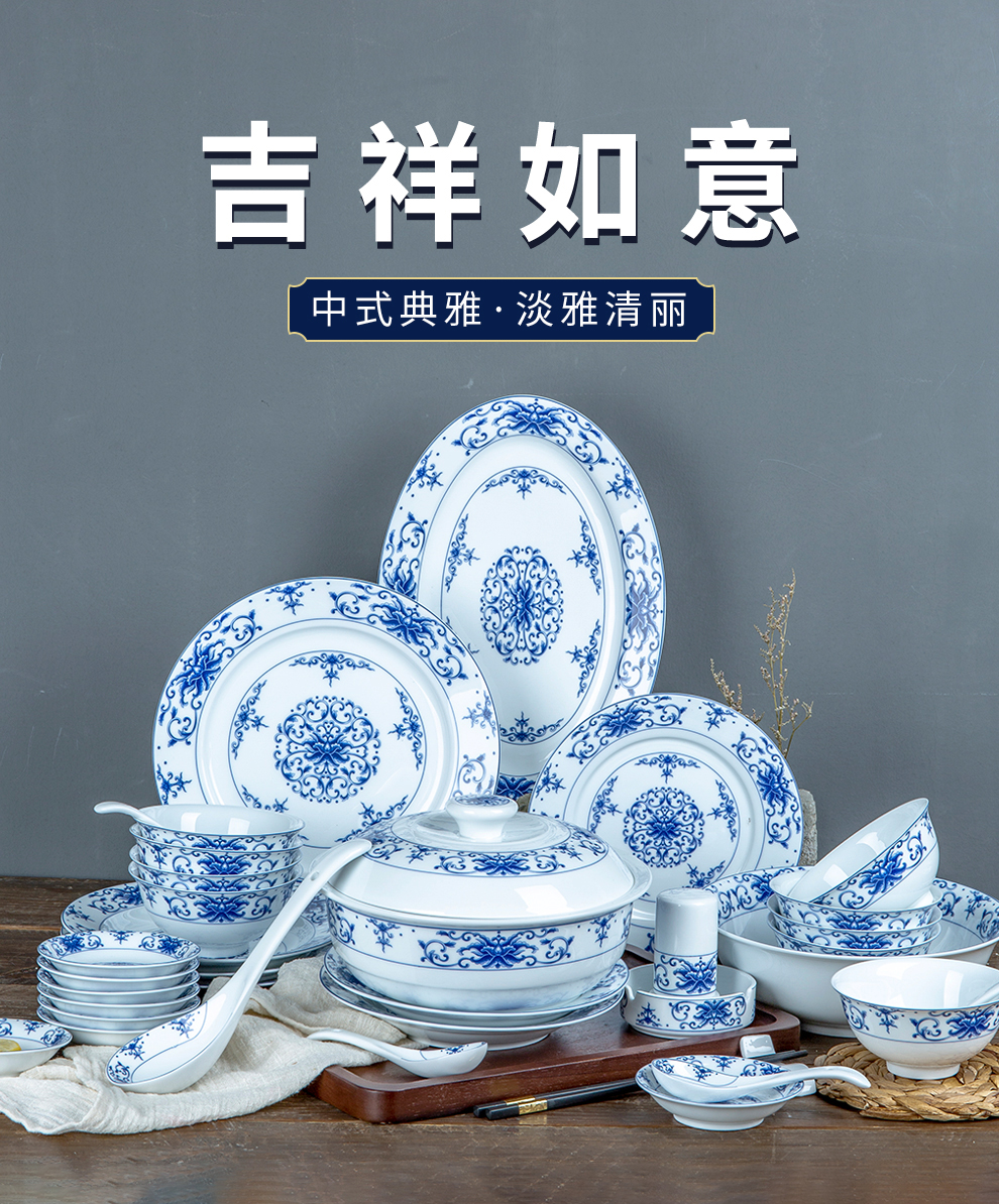 Jingdezhen flagship store ceramic household tableware suit Chinese style white porcelain spoon dishes dishes combination housewarming gift