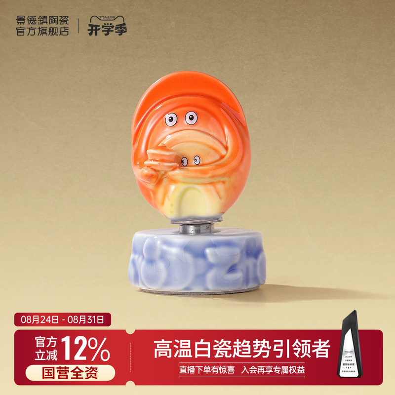 Jingdezhen Official New Color Glaze Ceramic Kiln Cute Decorative Ornaments Gifts for Giving Away Jingdezhen Official New Color Glaze Ceramic Kiln Cute Decorative Ornaments Gifts for Giving Away