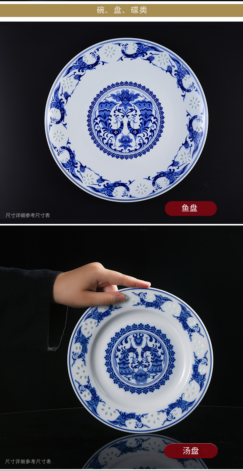 Jingdezhen flagship store of Chinese blue and white porcelain bowls white porcelain tableware to use fish dish soup pot collocation bulk, individual freedom