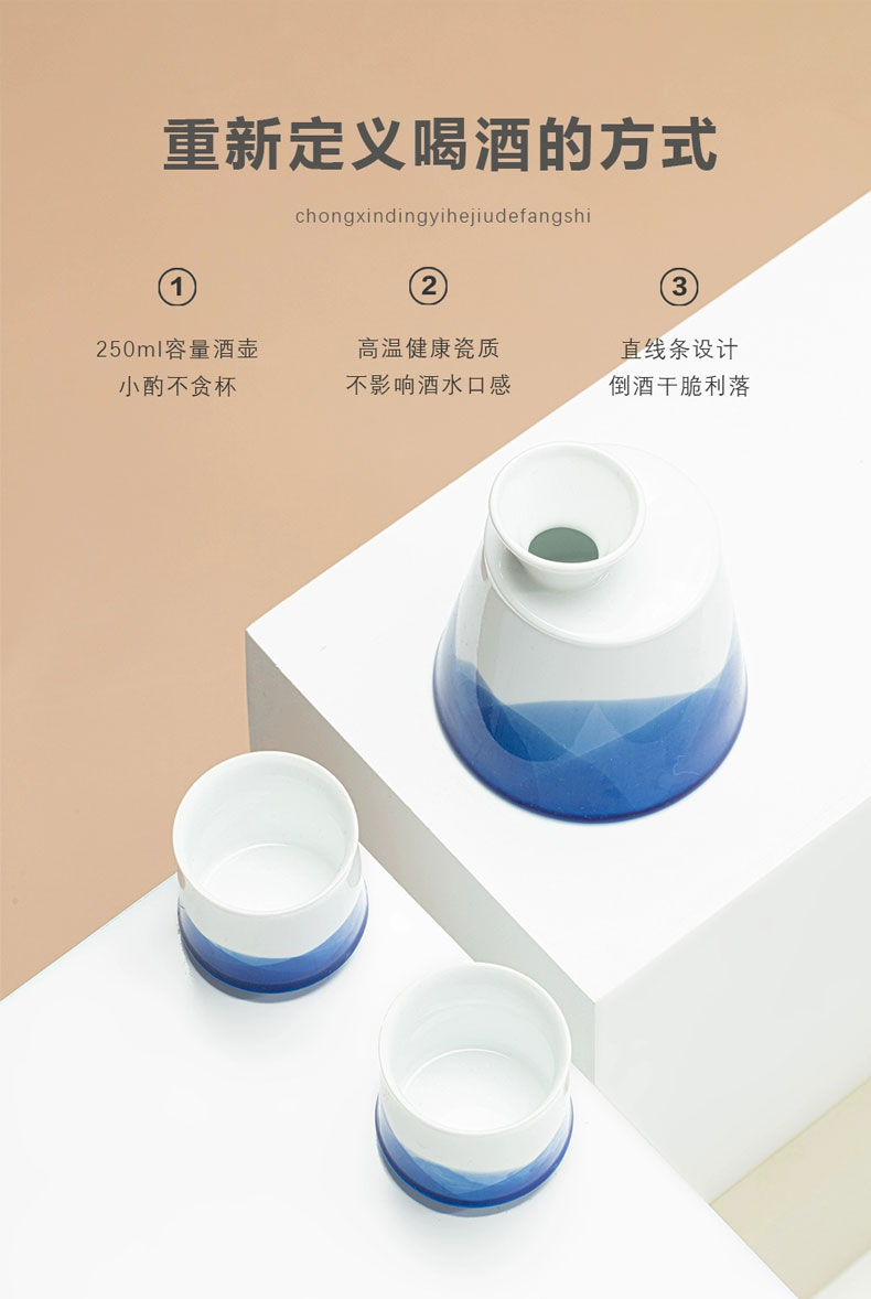 Jingdezhen listening series of high - end wine suits for business household porcelain craft glasses office gift