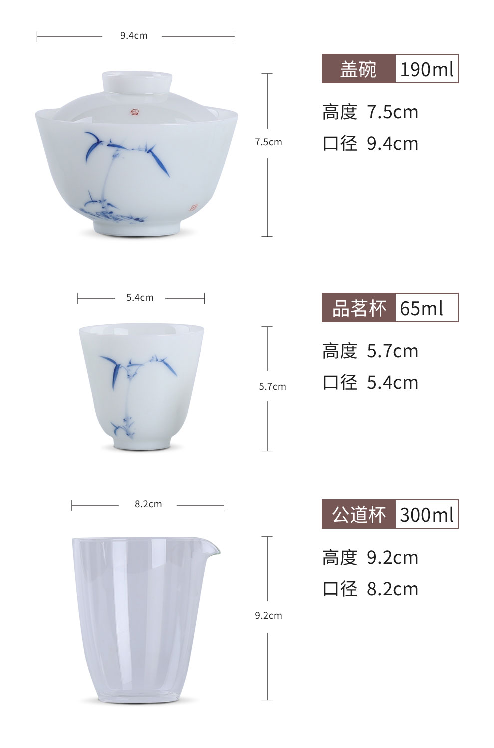 Jingdezhen blue and white porcelain flagship store hand large bamboo kung fu tea set three tureen fair keller cups