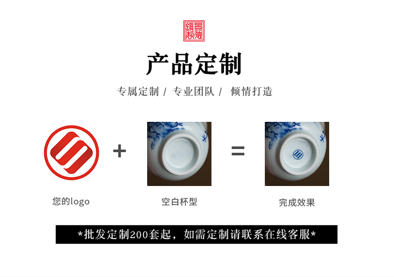 Jingdezhen flagship store rui crane master cup single CPU maintain all hand sample tea cup tea cups tea masters cup