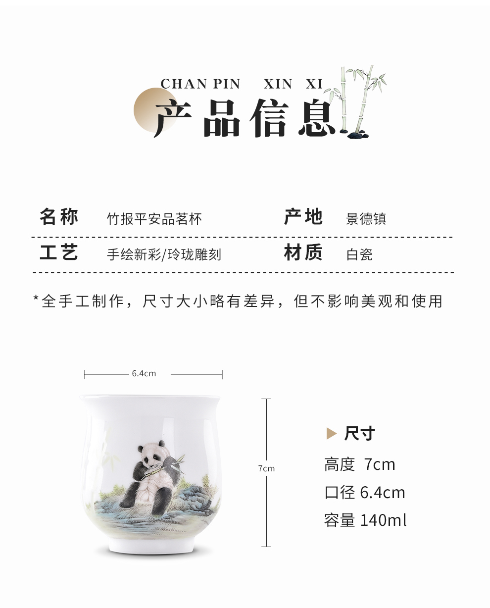 Jingdezhen flagship store of Chinese style new bamboo report peaceful ceramic hand - made color and exquisite collection master cup sample tea cup tea cups