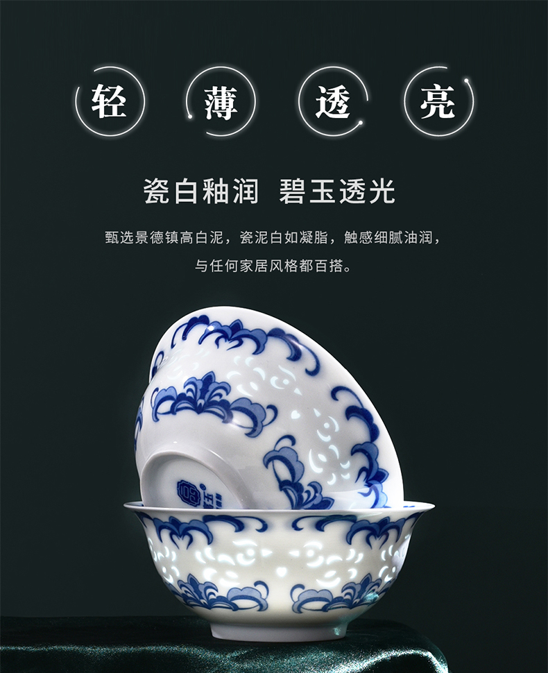 Jingdezhen flagship store of Chinese blue and white and exquisite tableware bowls bowl fish dish soup pot collocation bulk, individual freedom