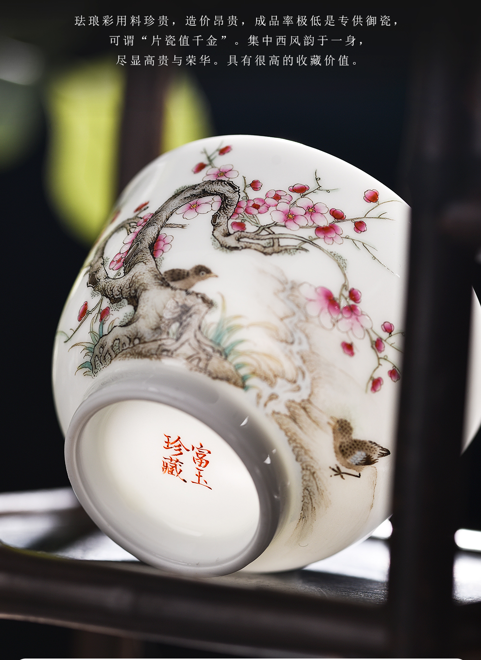 Jingdezhen flagship store of Chinese style hand colored enamel hong mei harbinger can collect tureen tea cups set gift box