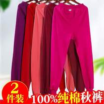 Autumn pants female elderly middle-thick high waist 100% cotton non-Pilling middle-aged and elderly wearing underpants leggings warm pants