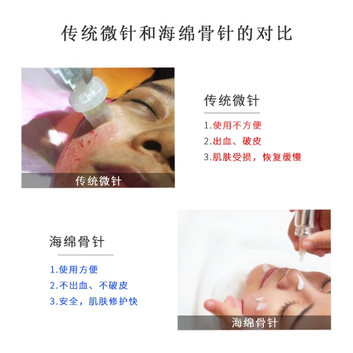 Доставка \ la ' Mlle Skin Ofjuvication маленькая серебряная бутылка корейская губчатая костяная иголка для восстановления микроэнедоскопа Essence