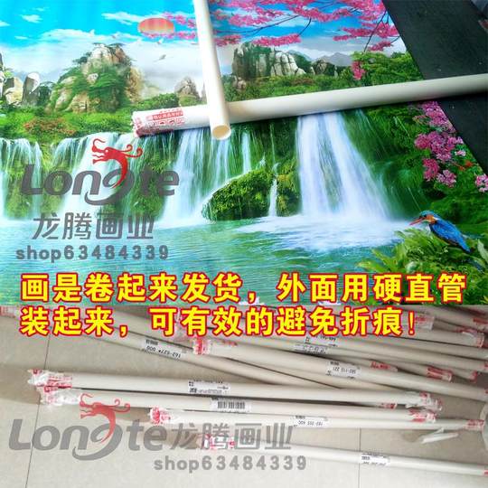 Portrait of the God of Wealth, Living Room Central Hall Painting, Three-Star Shining Wall Painting, New Year Painting, Entrance Sticker, God of Wealth Brings Wealth Decorative Painting