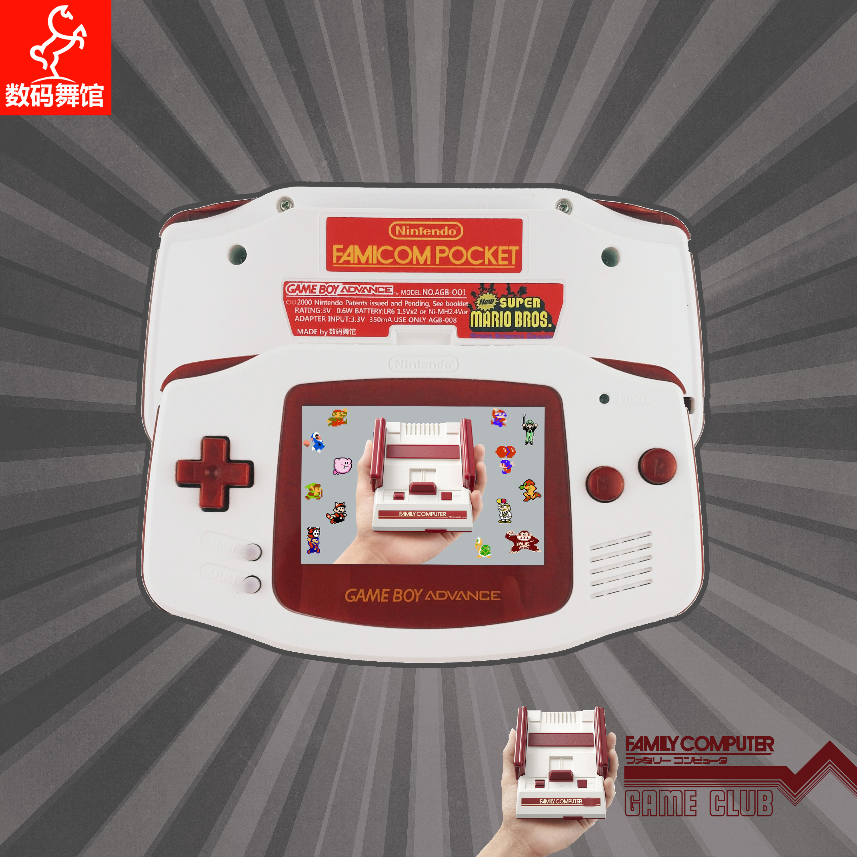 Digital Dance Studio Nintendo Original Dress Gameboy Consoles Highlight Backlit GBA Palm Machine Childhood 80 Back