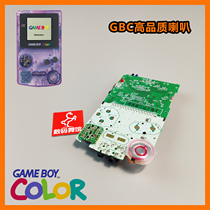 GBC speaker high quality Nintendo GAMEBOY COLOR game console accessories GB speaker replacement