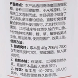 Wuhan Tianyuan Qianchuan Bait Artificial Synthesis Muski № 1 360G 2 170G гнездоед