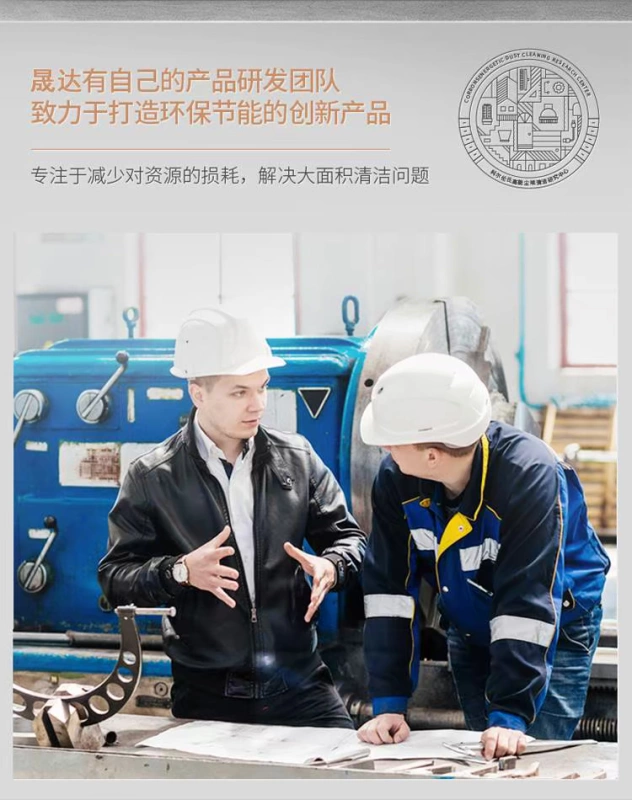 Máy quét công nghiệp không có lực đẩy loại máy quét nhà máy sở hữu kho xưởng máy quét rác robot - Robot hút bụi