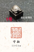 2 5 cm ANTIQUE TORTOISE NEWTS FAMOUS SEAL ENGRAVING BOUQUETS AND CALLIGRAPHY AND CALLIGRAPHY EXHIBITION NATIONAL EXHIBITION USE PRINT CUSTOM NAME BADGE