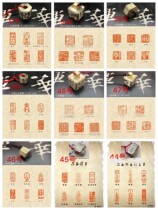  Brass Print Six Faces Printed the first chapter Multi-face bronze print Idle Chapters Customizable Seal Engraving Five Faces Bronze Seal Engraving