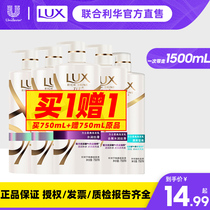 Lux Shampoo Milk Anti-dandruff Continuous fragrance Shampoo Shampoo repair frizz nourish supple Unisex
