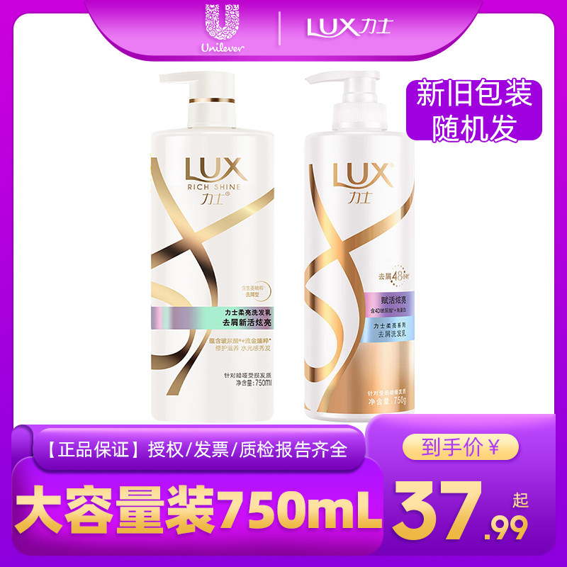 Rix shampoo fresh dazzle shampoo soft smooth men and women brand shampoo 750 ml