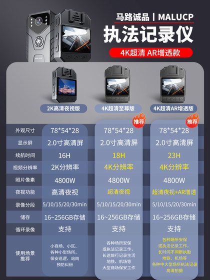 记录仪高清夜视胸口相机胸前佩戴WiFi工作记录仪随身执法记录器仪