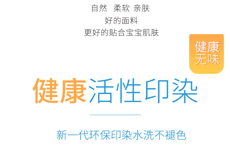 糖不语 女童 A类纯棉平角裤 5条 图5