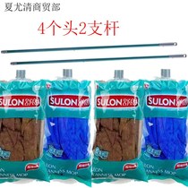 Upgraded 4-2 ultra-fine towel mop set for wet and dry use household fiber absorbent mop double-sided hotel mop