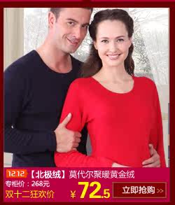 Body BEJIROG B082003126 en nylon - Ref 667810 Image 27