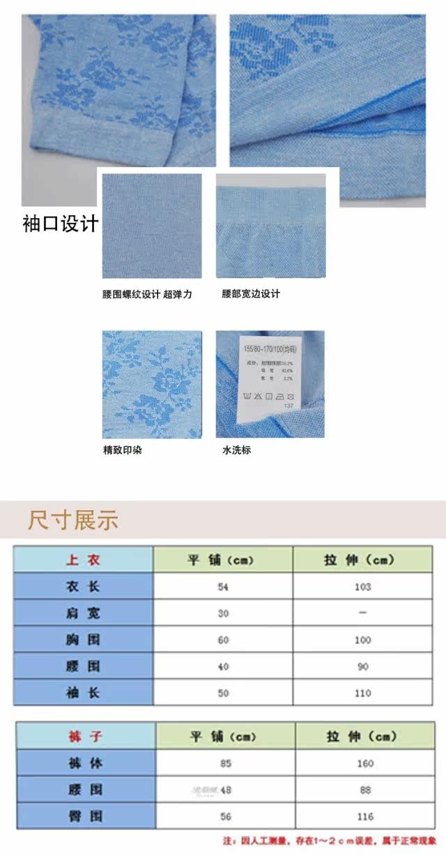 Corset amincissant BEJIROG en autre - Ref 697159 Image 10