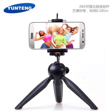 Yuntem 228 Mini Tripod Vlog Bracket Mobile Phone Handheld shooting film Live Micro Single Eye Camera Desktop tripod