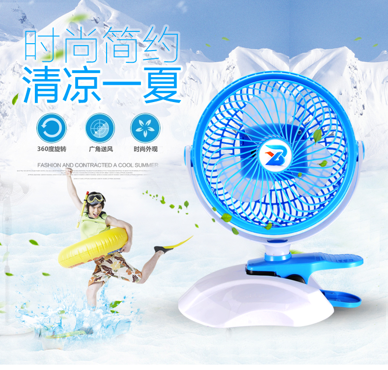Ventilateur USB - Ref 406940 Image 7