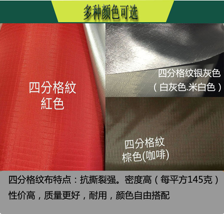 210D300D four plaid Oxford cloth wholesale custom