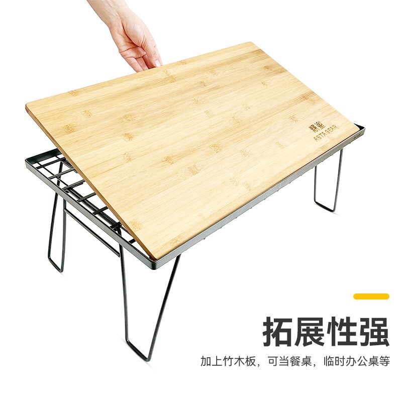 Jingxing Outdoor Folding Iron Mesh Table Bamboo Board Table Camping Self-Driving Picnic Table Barbecue Table Coffee Table Iron Table Draining Rack Jingxing Outdoor Folding Iron Mesh Table Bamboo Board Table Camping Self-Driving Picnic Table Barbecue Table Coffee Table Iron Table Draining Rack