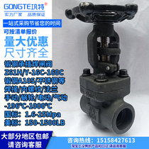 Forged steel A105 welding gate valve Z61Y H-16C-100C Carbon steel Underwelding DN15 20 25 25 40 40 50