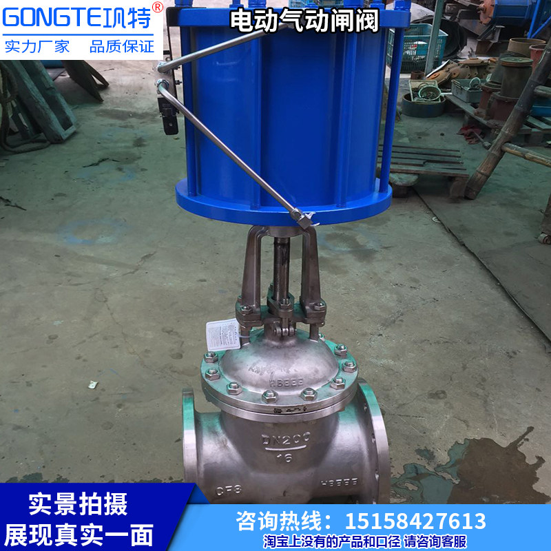 Stainless steel pneumatic flange gate valve Z641H W-16P boiler high temperature steam electric soft sealing valve DN25